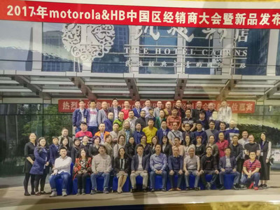 創新引領，合作共贏——2017年國威新品發布會暨全國代理商大會盛大召開